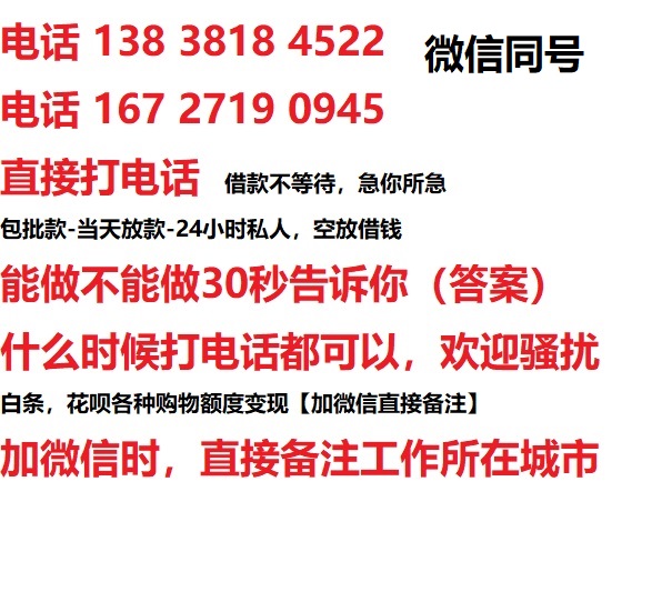 卧龙私人无抵押24小时上门放款|卧龙私人借款|卧龙同城放款，生意贷